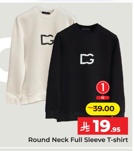 available at Elite 10 Hypermarket in KSA, Saudi Arabia, Saudi - Riyadh