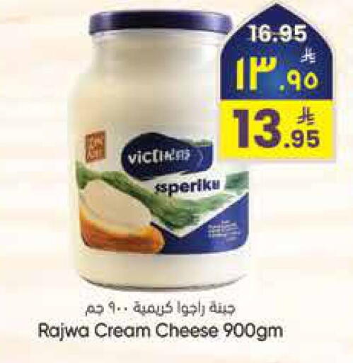 available at ستي فلاور in مملكة العربية السعودية, السعودية, سعودية - الرياض