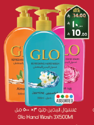 available at ستي فلاور in مملكة العربية السعودية, السعودية, سعودية - الخبر‎