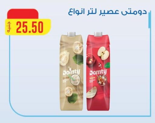 available at ABA market in Egypt - Cairo