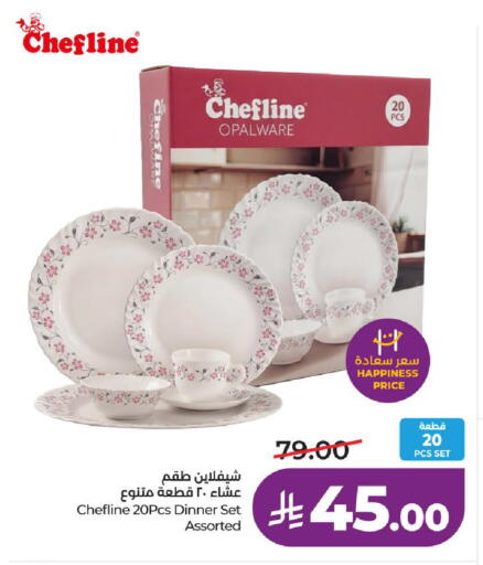 available at LULU Hypermarket in KSA, Saudi Arabia, Saudi - Al-Kharj