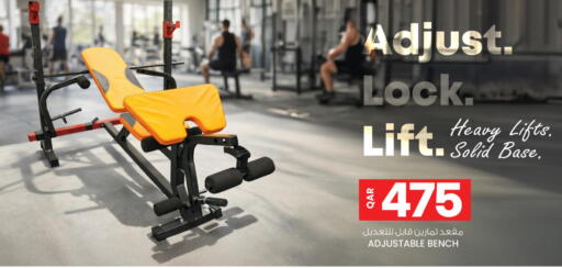 available at أنصار جاليري in قطر - الريان