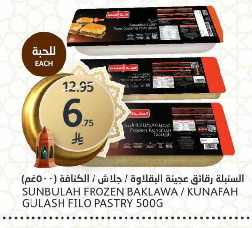 available at AlJazera Shopping Center in KSA, Saudi Arabia, Saudi - Riyadh