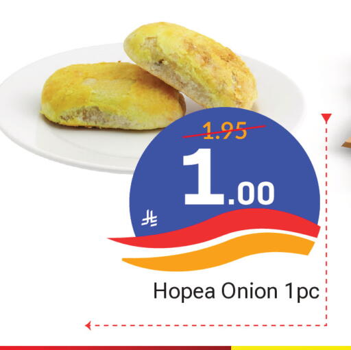 Onion available at Elite 10 Hypermarket in KSA, Saudi Arabia, Saudi - Riyadh