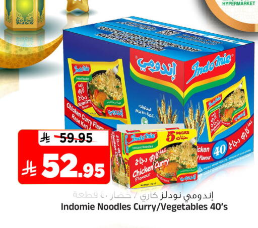 available at المدينة هايبرماركت in مملكة العربية السعودية, السعودية, سعودية - الرياض