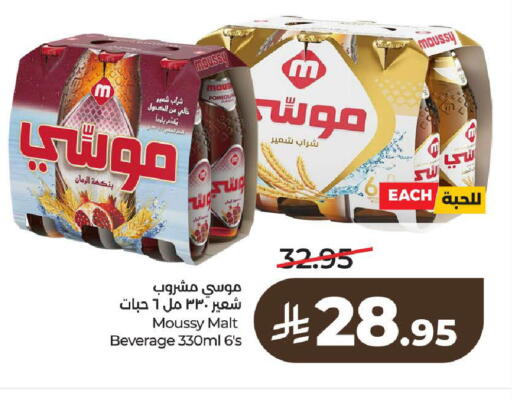 available at LULU Hypermarket in KSA, Saudi Arabia, Saudi - Al-Kharj
