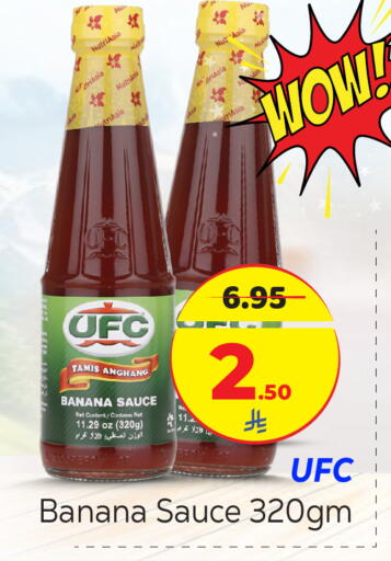 Banana available at مكة هايبرماركت in مملكة العربية السعودية, السعودية, سعودية - الرياض