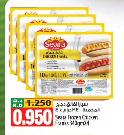 Mango available at مانجو هايبرماركت in الكويت - محافظة الأحمدي