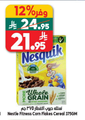 available at الدكان in مملكة العربية السعودية, السعودية, سعودية - جدة