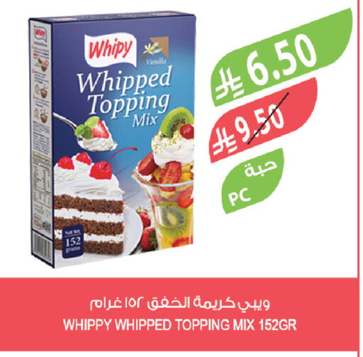 Vanilla available at Farm  in KSA, Saudi Arabia, Saudi - Al-Kharj