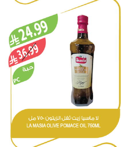 Mace available at المزرعة in مملكة العربية السعودية, السعودية, سعودية - تبوك