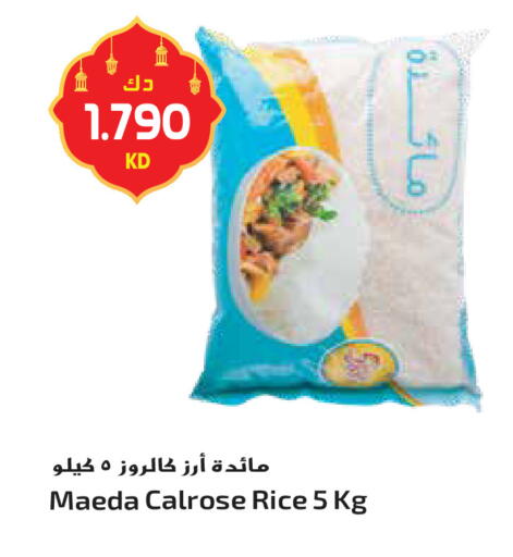 available at جراند هايبر in الكويت - محافظة الأحمدي