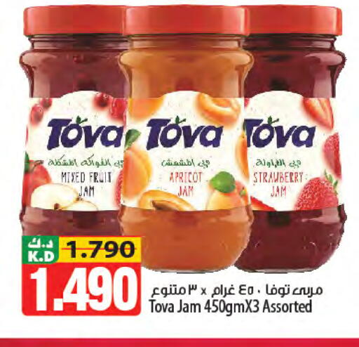 Apricot Strawberry Mango available at مانجو هايبرماركت in الكويت - محافظة الأحمدي