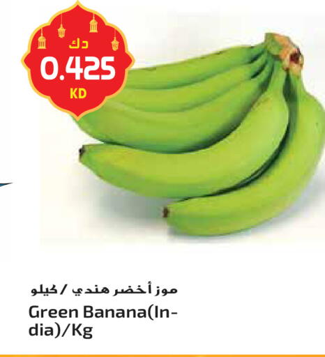 Banana available at جراند هايبر in الكويت - محافظة الأحمدي