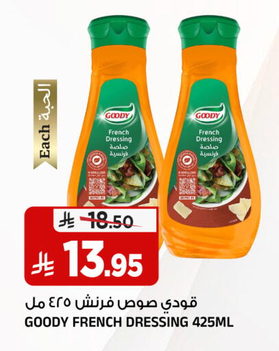 available at Al Madina Hypermarket in KSA, Saudi Arabia, Saudi - Riyadh
