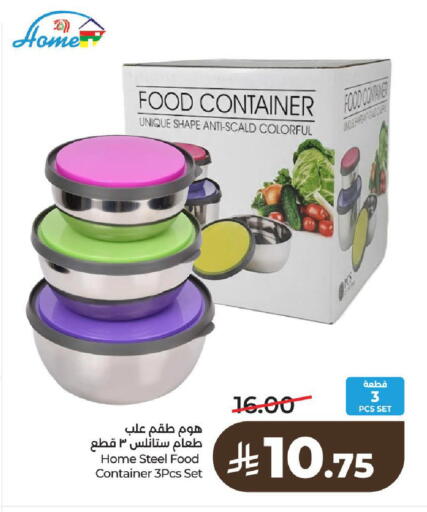 available at LULU Hypermarket in KSA, Saudi Arabia, Saudi - Al-Kharj