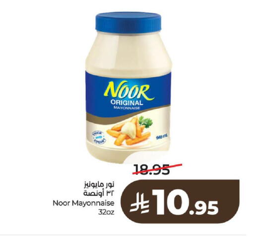 available at LULU Hypermarket in KSA, Saudi Arabia, Saudi - Al-Kharj