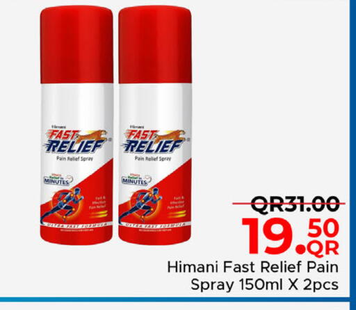 available at Family Food Centre in Qatar - Umm Salal