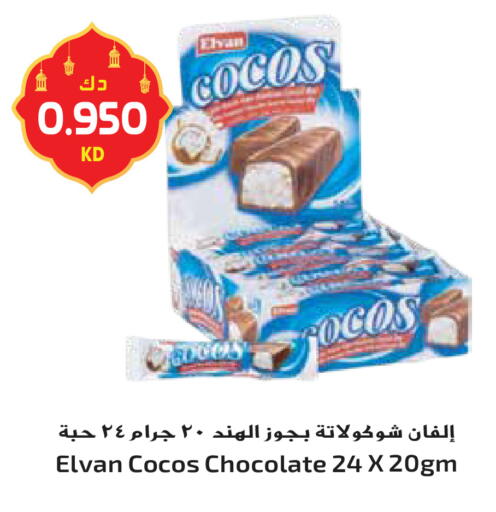 available at Grand Hyper in Kuwait - Ahmadi Governorate