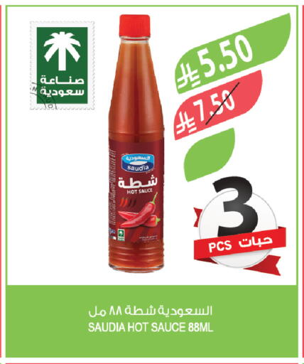 available at المزرعة in مملكة العربية السعودية, السعودية, سعودية - تبوك