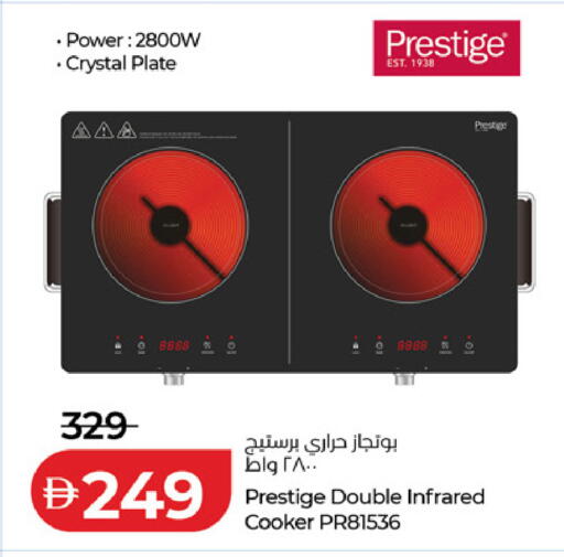 available at Lulu Hypermarket in UAE - Abu Dhabi