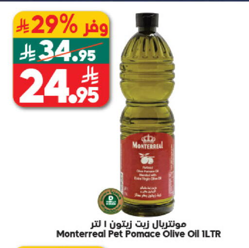 available at Dukan in KSA, Saudi Arabia, Saudi - Jeddah