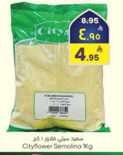 available at City Flower in KSA, Saudi Arabia, Saudi - Sakaka