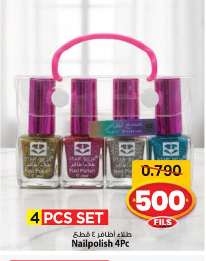 available at مارك & سايف in الكويت - محافظة الأحمدي