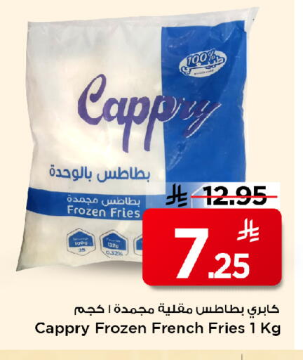 available at مارك & سيف in مملكة العربية السعودية, السعودية, سعودية - الخبر‎