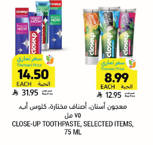 available at أسواق التميمي in مملكة العربية السعودية, السعودية, سعودية - تبوك