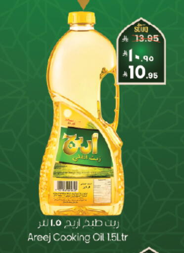 available at ستي فلاور in مملكة العربية السعودية, السعودية, سعودية - الخبر‎