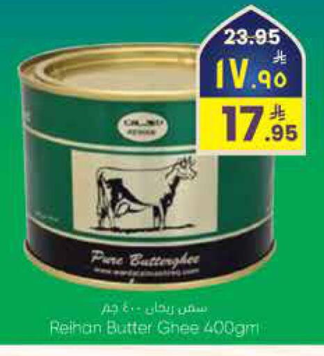 available at ستي فلاور in مملكة العربية السعودية, السعودية, سعودية - الرياض