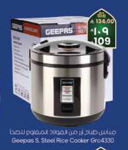 available at City Flower in KSA, Saudi Arabia, Saudi - Sakaka