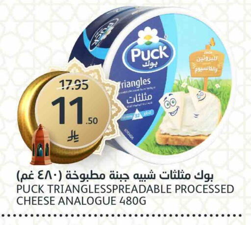 available at مركز الجزيرة للتسوق in مملكة العربية السعودية, السعودية, سعودية - الرياض