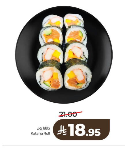 available at LULU Hypermarket in KSA, Saudi Arabia, Saudi - Al-Kharj