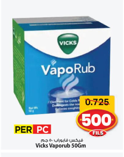 available at Mark & Save in Kuwait - Ahmadi Governorate
