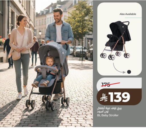 available at LULU Hypermarket in KSA, Saudi Arabia, Saudi - Al Khobar