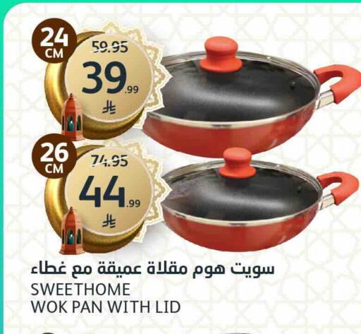 available at AlJazera Shopping Center in KSA, Saudi Arabia, Saudi - Riyadh