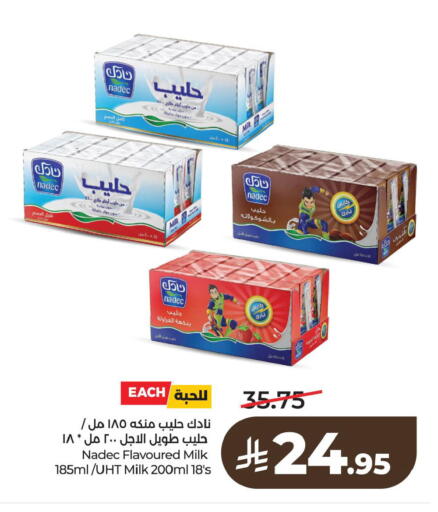 available at لولو هايبرماركت in مملكة العربية السعودية, السعودية, سعودية - الخبر‎