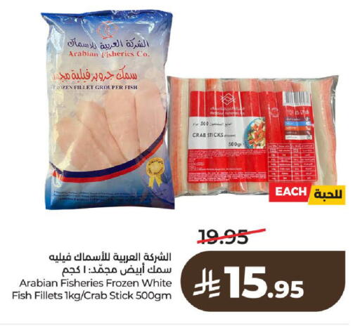 available at LULU Hypermarket in KSA, Saudi Arabia, Saudi - Al-Kharj