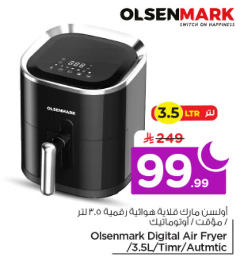 available at نستو in مملكة العربية السعودية, السعودية, سعودية - الرياض