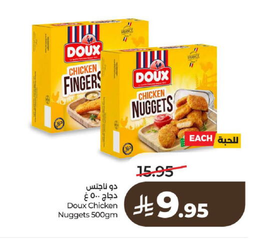 available at لولو هايبرماركت in مملكة العربية السعودية, السعودية, سعودية - الرياض