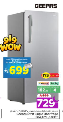 available at نستو in مملكة العربية السعودية, السعودية, سعودية - الرياض