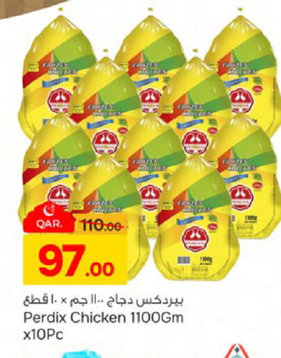 available at Paris Hypermarket in Qatar - Al-Shahaniya