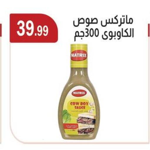 available at ABA market in Egypt - Cairo