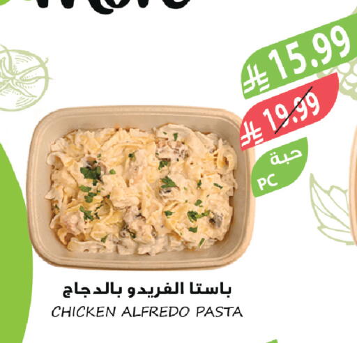 available at Farm  in KSA, Saudi Arabia, Saudi - Al-Kharj