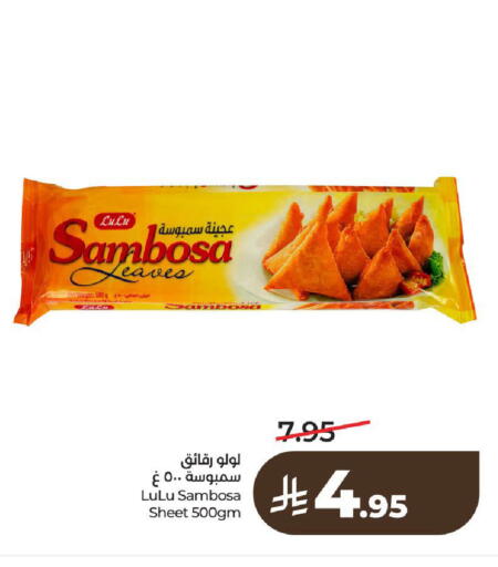 available at LULU Hypermarket in KSA, Saudi Arabia, Saudi - Al-Kharj