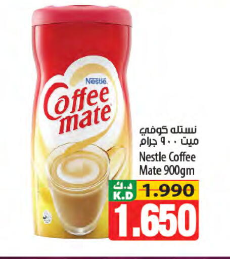 Mango available at Mango Hypermarket  in Kuwait - Ahmadi Governorate