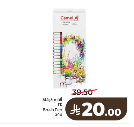 available at LULU Hypermarket in KSA, Saudi Arabia, Saudi - Al-Kharj