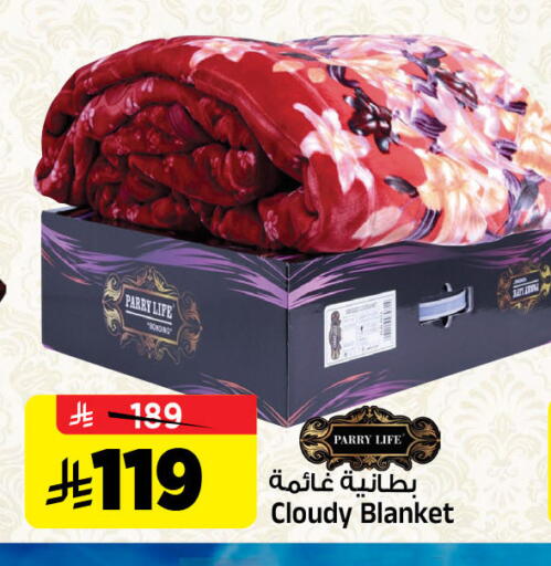 available at المدينة هايبرماركت in مملكة العربية السعودية, السعودية, سعودية - الرياض